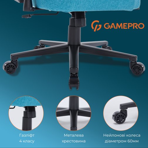 Крісло GamePro FGC750 Fabric Light Blue (FGC750LB)