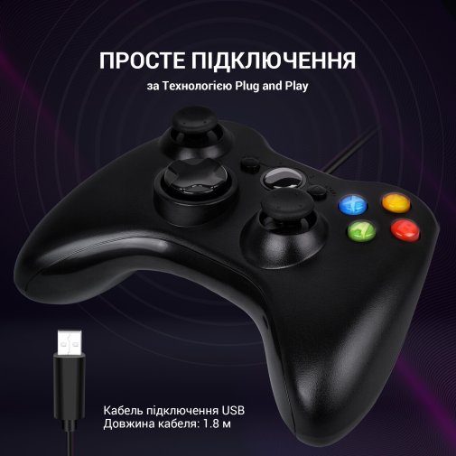  Геймпад GamePro MG310B