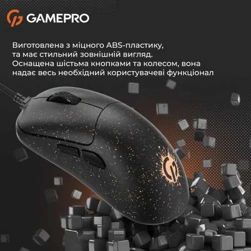 Фото: Миша GamePro GM690D Black/Orange № 25 | KTC