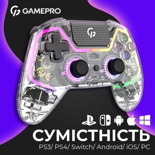 Геймпад GamePro GPS13T Wireless Transparent