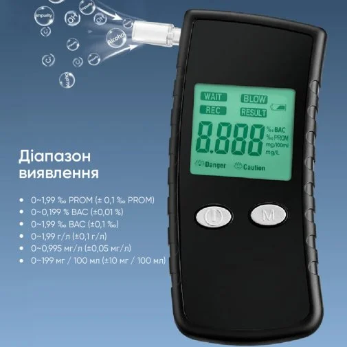 Фото: Цифровий Алкотестер Huiton EK968 black (HUI968) № 23 | KTC