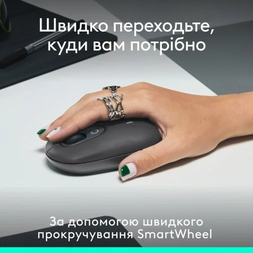 Фото: Миша Logitech POP Mouse with emoji Wireless Graphite (910-007412) № 13 | KTC