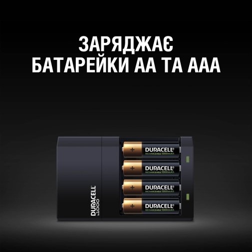 Зарядний пристрій Duracell CEF14