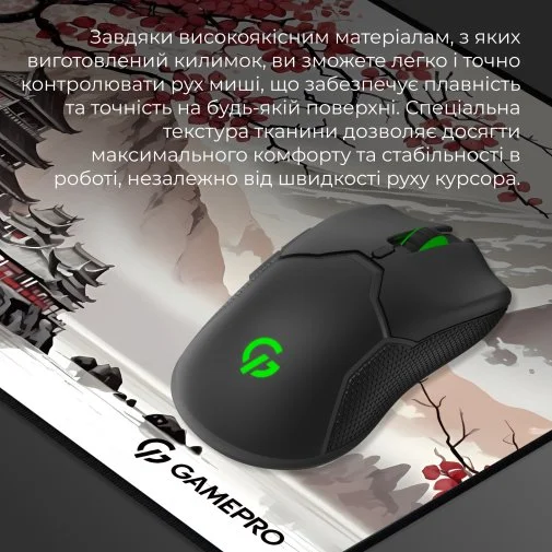 Фото: Килимок OfficePro MP085JS 310x240mm № 13 | KTC