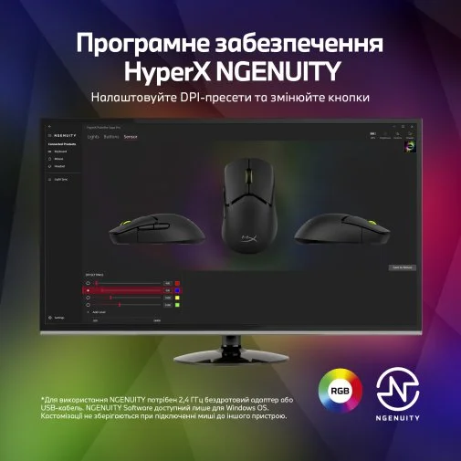 Фото: Миша HyperX Pulsefire Saga Pro WL/BT Black (A2PB2AA) № 41 | KTC