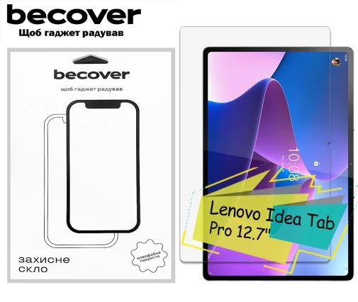 Фото: Захисне скло BeCover for Lenovo Idea Tab Pro 12.7 (713128) № 5 | KTC