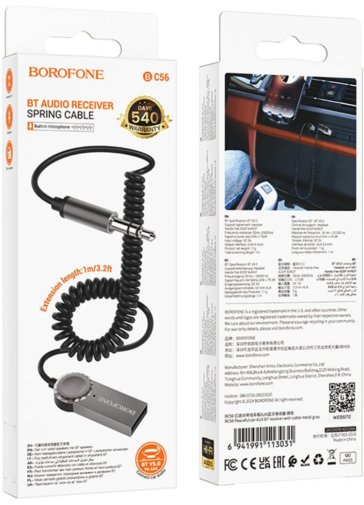 Bluetooth-ресивер BOROFONE BC56 Peaceful Metal Grey (6941991113031)