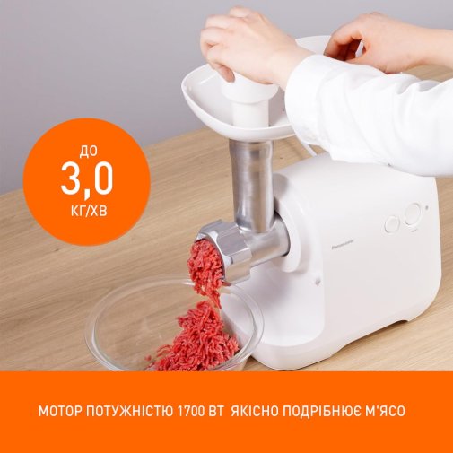 Електром'ясорубка Panasonic MK-GX1700WTQ