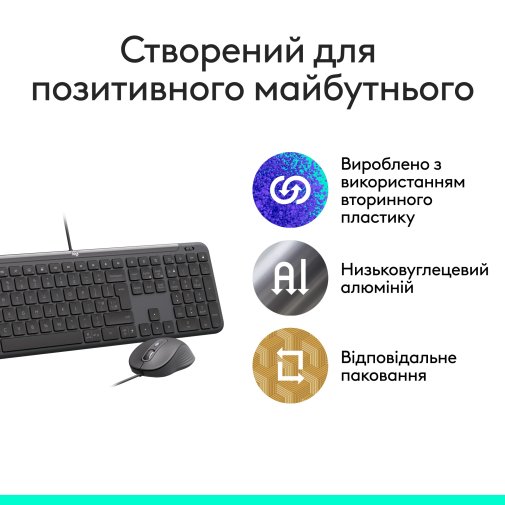 Комплект клавіатура+миша Logitech Signature Slim MK620 for business Graphite (920-013349)