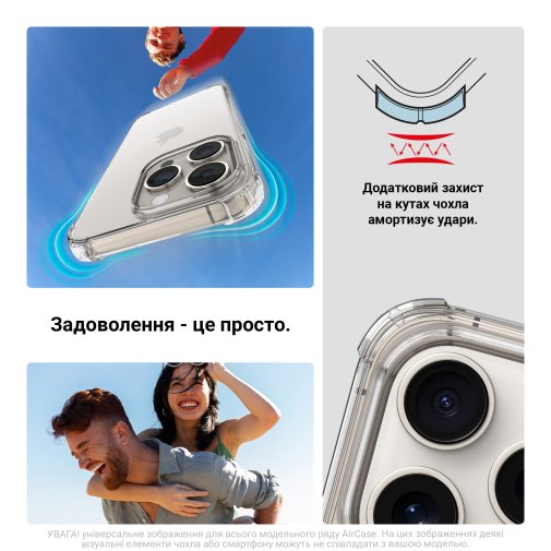 Чохол ArmorStandart for Poco F6 Pro - Air Force Clear (ARM73537)
