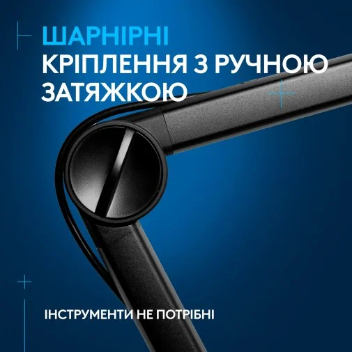 Фото: Пантограф Logitech G Compass Premium Broadcast Boom Arm Black (955-000076) № 8 | KTC