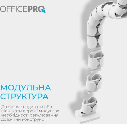 Фото: Органайзер для кабелів OfficePro CM630W White № 16 | KTC