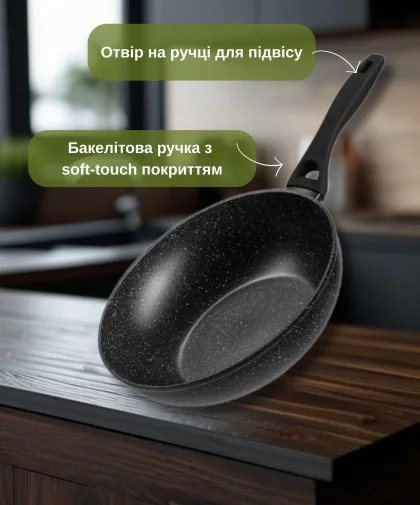 Фото: Сковорода Ardesto Gemini Anzio 28cm Black (AR1928WF) № 15 | KTC