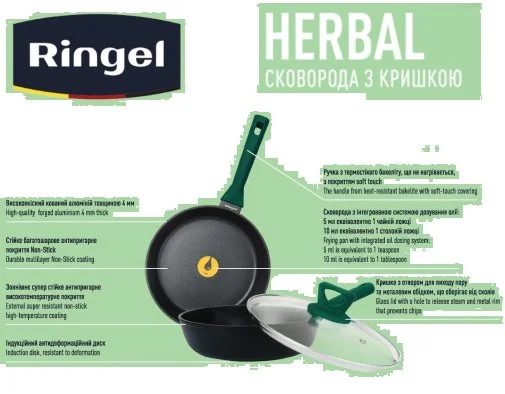 Фото: Сковорода Ringel Herbal 28cm (RG-1101-28/h/L) № 11 | KTC