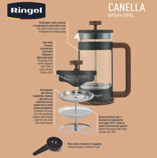 Фото: Френч-прес Ringel Canella 600ml Black (RG-7327-600) № 12 | KTC