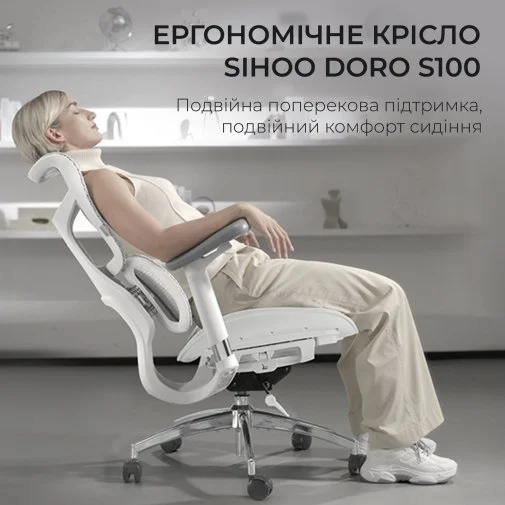 Фото: Крісло SIHOO Doro S100 White (S100-M302) № 27 | KTC