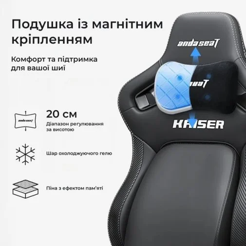 Фото: Крісло Anda Seat Kaiser 4 V2 Size XL Orange (AD12YDDC-XLL-20-O-PV/C-03) № 30 | KTC