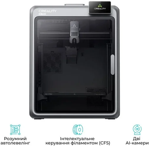 Фото: Принтер Creality K2 Pro Combo № 18 | KTC