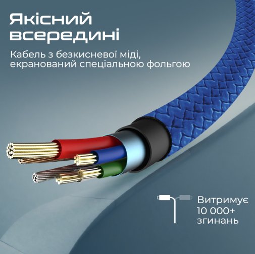 Кабель Promate xCord-Ai 2A AM / Lightning 1m Navy (6959144061641)