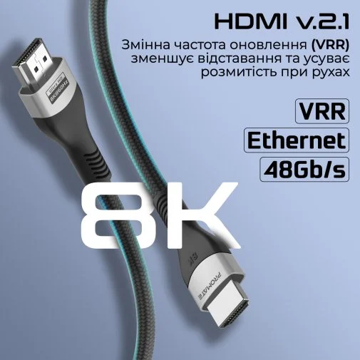 Фото: Кабель Promate PrimeLink8K-500 HDMI / HDMI v.2.1 5m Grey (6959144062495) № 10 | KTC