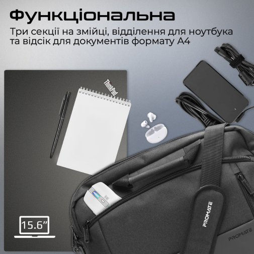 Сумка для ноутбука Promate Satchel-mb Black (6959144062648)
