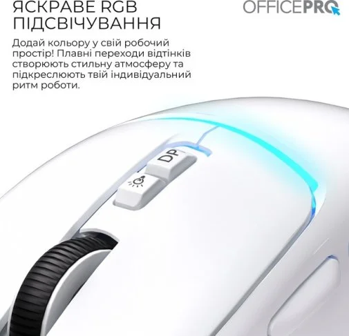 Фото: Миша OfficePro M468W Wireless White № 20 | KTC