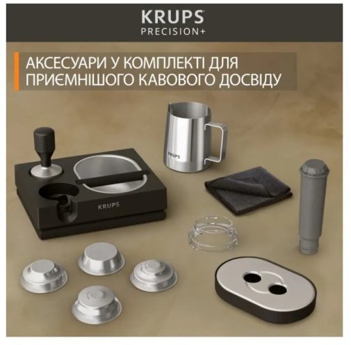 Ріжкова кавоварка KRUPS Precision Plus (XP804T10)