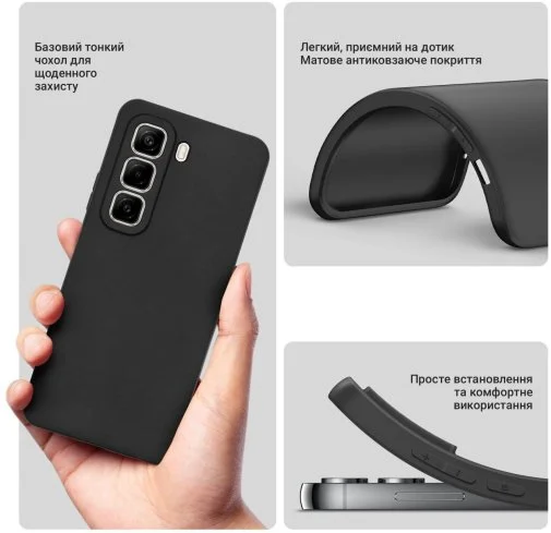 Фото: Чохол BeCover for Infinix Hot 50 Pro X6881 - Black (712740) № 12 | KTC