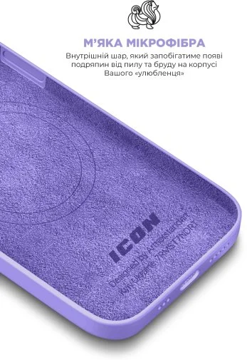 Фото: Чохол ArmorStandart for Apple iPhone 14 Pro - ICON2 MagSafe Lilac (ARM68404) № 16 | KTC