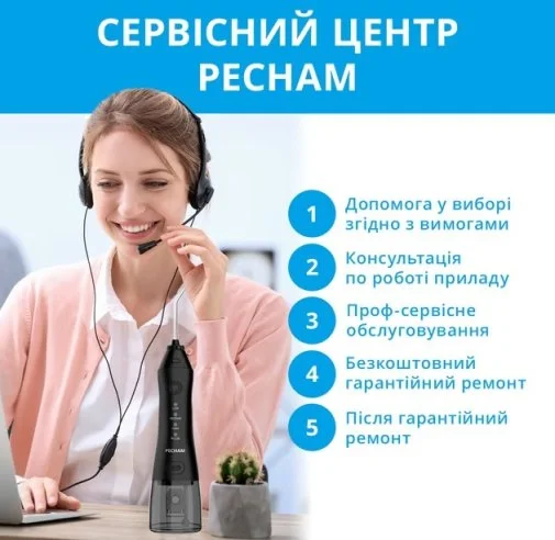 Фото: Іригатор PECHAM travel Black (PC-1581 Black) № 21 | KTC