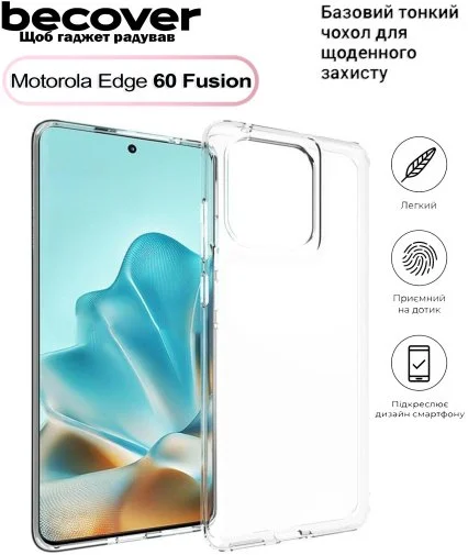 Фото: Чохол BeCover for Motorola Edge 60 Fusion - Transparancy (713773) № 9 | KTC