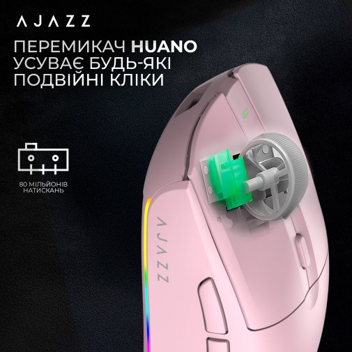 Миша Ajazz AJ139 V2 MC WL/BT/USB Pink (AJ139-V2-MC-Pink)