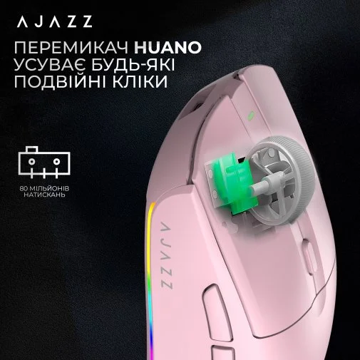 Фото: Миша Ajazz AJ139 V2 MC WL/BT/USB Pink (AJ139-V2-MC-Pink) № 30 | KTC