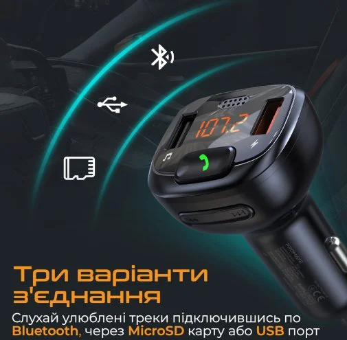 Фото: FM-трансмітер + АЗП Promate Smartune 4 Black № 14 | KTC