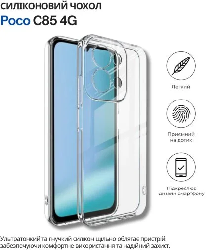 Фото: Чохол BeCover for Poco C85 4G - Transparancy (714676) № 7 | KTC