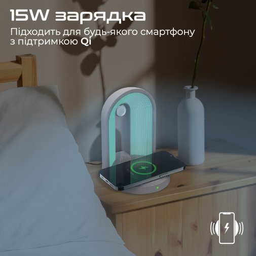 Лампа Promate Globe-Qi White (6959144065328)