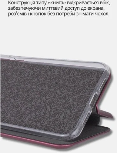 Фото: Чохол BeCover for Xiaomi Redmi A5 / Poco C71 - Exclusive Red Wine (714400) № 8 | KTC