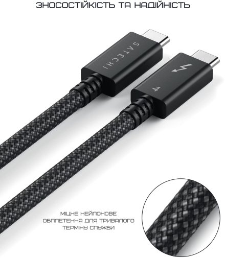 Кабель Satechi 240W Thunderbolt 4 Pro Type-C / Type-C 1m Black (ST-YTB100K)
