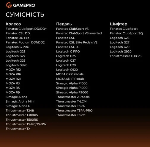 Фото: Кокпіт з кріпленням для керма GamePro RS033 № 19 | KTC