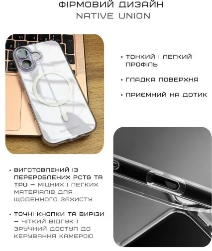 Фото: Чохол Native Union for Apple iPhone 17 - RE Clear (RECLE-TRA-NP25) № 20 | KTC