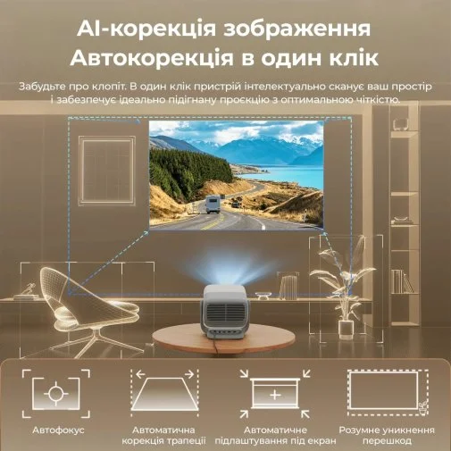 Фото: Проектор JMGO N3 4K (J93-8K2) № 26 | KTC