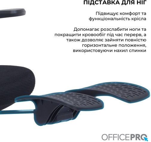 Крісло OfficePro Skyline Footrest OC750 Black (OC750-B-B-B)