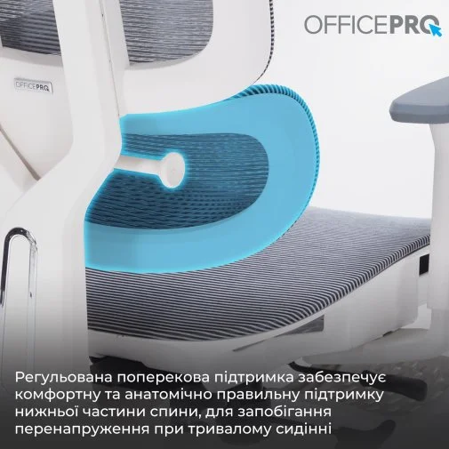 Фото: Крісло OfficePro Skyline Footrest OC750 White/Dark Gray (OC750-W-DG-DG) № 31 | KTC