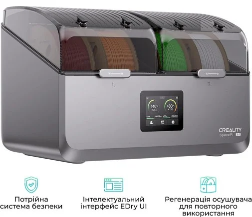 Фото: Пристрій для сушки філаменту Creality SpacePi X4 (4005010100) № 8 | KTC