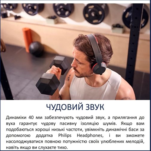 Гарнітура Philips TAA6219 Black (TAA6219BK/00)