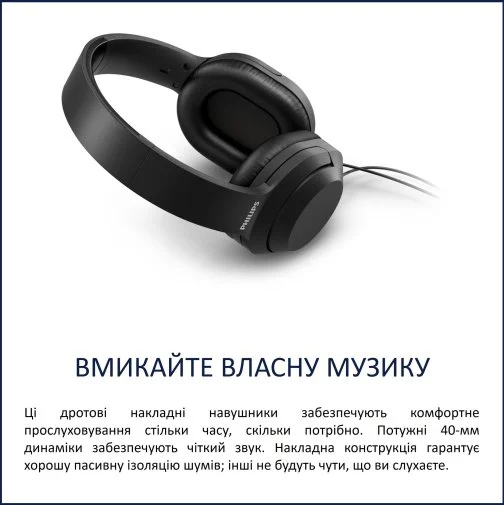 Фото: Навушники Philips TAH2005BK Black (TAH2005BK/00) № 6 | KTC