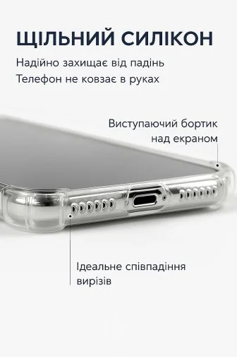 Фото: Чохол BeCover for Xiaomi Redmi 15 - Anti-Shock Clear (713811) № 10 | KTC