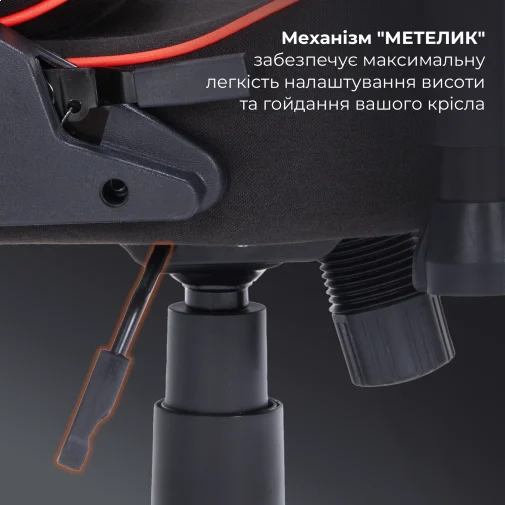 Фото: Крісло GamePro GC575FB Fabric Size L Black/Red № 42 | KTC