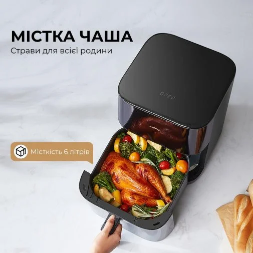 Фото: Мультипіч Mova AeroChef FD10s Pro Black (VFF12A-BL-S) № 15 | KTC