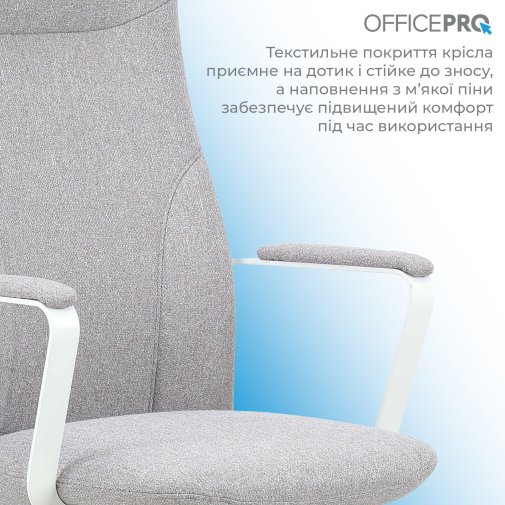 Крісло OfficePro Shift OC545G Gray